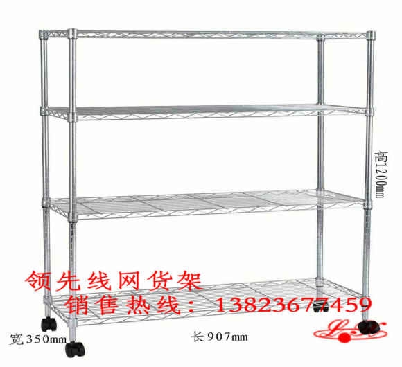 線(xiàn)網(wǎng)貨架